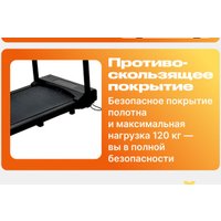 Электрическая беговая дорожка Sundays Fitness T-AF21A