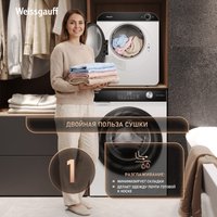 Сушильная машина Weissgauff WD 486 Compact Air