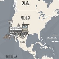 Фотообои Citydecor Карта мира на русском 9 400x260