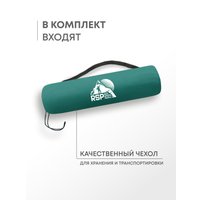 Самонадувающийся коврик RSP Outdoors Sunny 50 (зеленый)