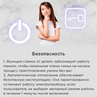 Варочная панель MAUNFELD AVSI804SBH