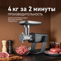 Мясорубка Weissgauff WMG 880 SG Ultimate Pro