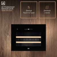 Винный шкаф VARD WCI4SS