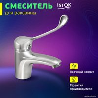 Смеситель Istok life Luxe 0402.316