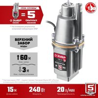 Колодезный насос Зубр Родничок-В НВВ-15