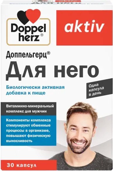 

БАД Doppelherz Актив Для него (30капсул)