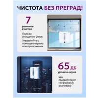 Робот для мытья окон Mamibot W120DP (черный)
