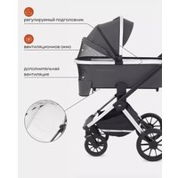 Универсальная коляска Rant MOWbaby Tilda MB064 (2 в 1, графит)
