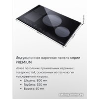 Варочная панель MAUNFELD CVI804SFBK LUX