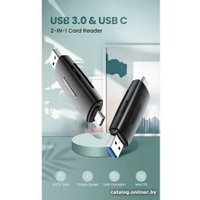 Карт-ридер Ugreen CM304 80191