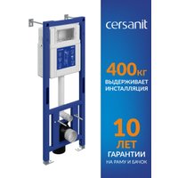 Инсталляция для унитаза Cersanit Aqua Smart M 40 68177