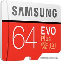 Карта памяти Samsung EVO Plus microSDXC 64GB + адаптер