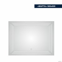  Милания Зеркало с LED подсветкой Марта 90x60