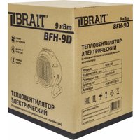 Тепловентилятор Brait BFH-9D
