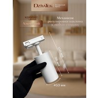 Трековый светильник DzivaTek 61135
