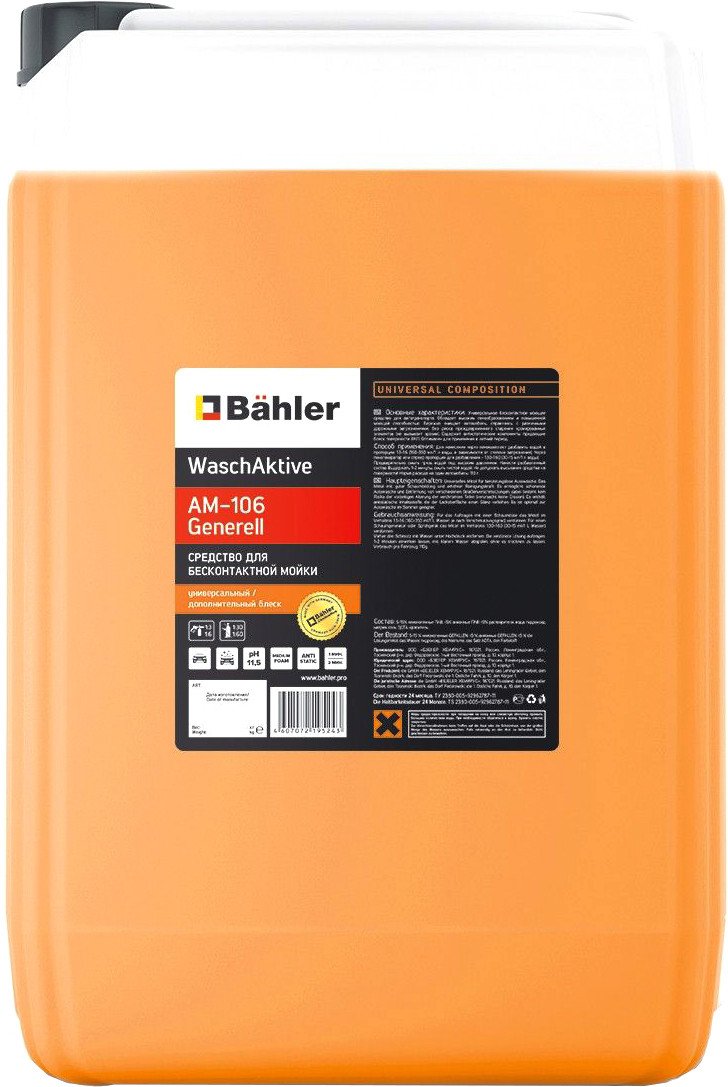 

Bahler Высококонцентрированное моющее средство WaschAktive Generell AM-106-21 (20л)