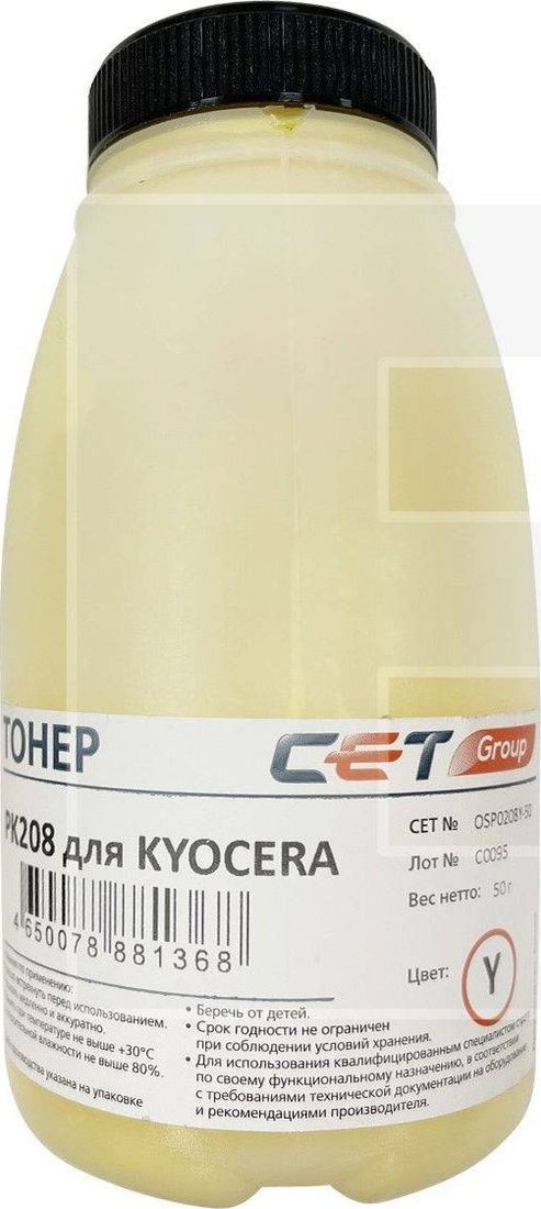

Тонер CET OSP0208Y-50