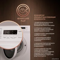 Стиральная машина Weissgauff WM 4126 D Steam