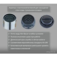 Смеситель Diadonna D460-65