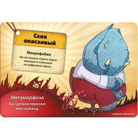 Настольная игра Мир Хобби Свинтус. Метаморфозы