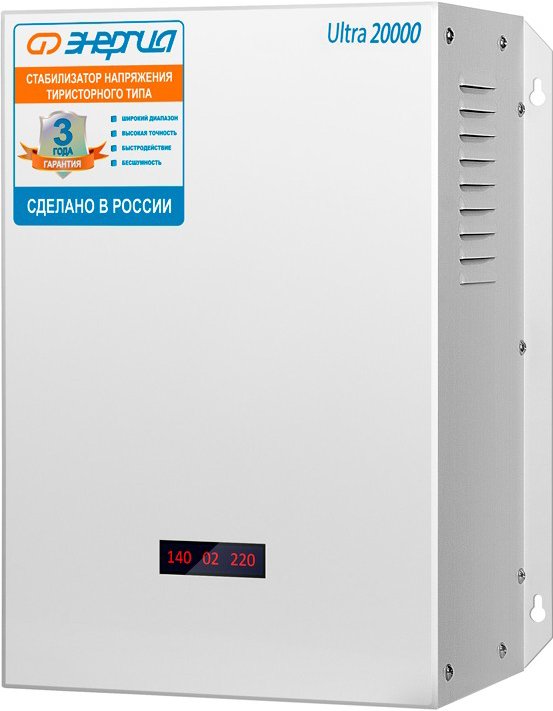

Стабилизатор напряжения Энергия Ultra 20000