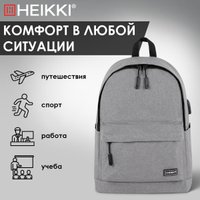 Городской рюкзак HEIKKI Active 272561