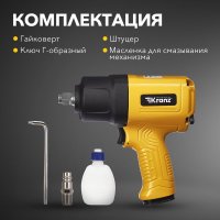 Пневматический гайковерт Kranz KR-80-0703