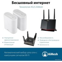 Wi-Fi система ASUS ExpertWiFi EBM68 (2 шт)