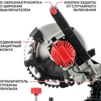 Торцовочная пила P.I.T. PMS20H-210A (без АКБ)