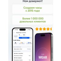 Умные часы Elari Watch SE (черный)