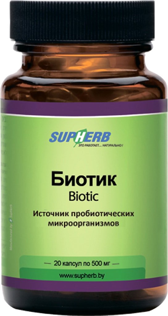 

БАД SupHerb Биотик 500мг (20 капсул)