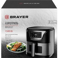 Аэрогриль Brayer BR2037