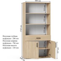 Шкаф распашной Soma ШК5.8 (дуб сонома)