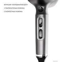 Фен Galaxy Line GL 4368