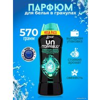 Кондиционер для белья Lenor Fresh 570 г