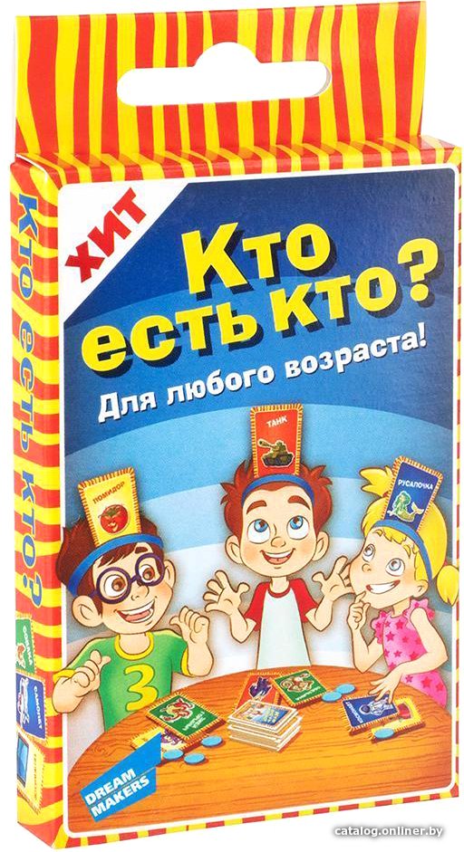 Настольная игра Dream Makers Кто есть кто. Cards