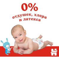 Подгузники Huggies Classic 3 Mega (78 шт)