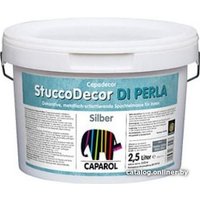 Декоративная штукатурка Caparol Capadecor StuccoDecor Di Perla Silber (2.5 л)