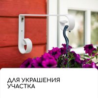 Держатель для кашпо Sima-Land 6901117 (белый)