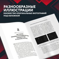 Книга издательства Эксмо. Power Up! Как Япония вдохнула в игровую индустрию новую жизнь (Колер К.)