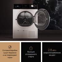 Сушильная машина VARD VTH41