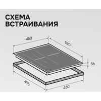 Варочная панель Zigmund & Shtain CI 24.4 B