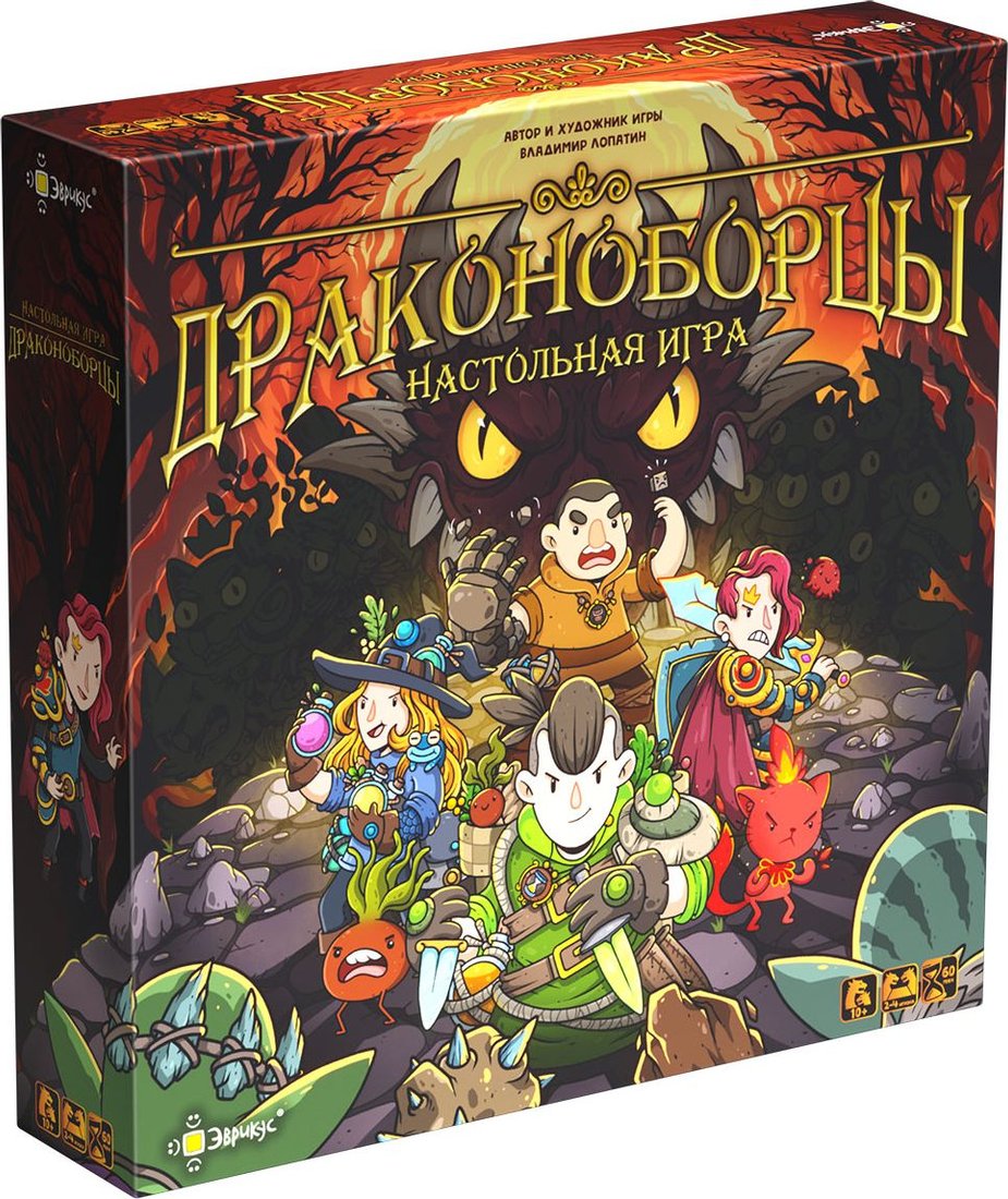 

Настольная игра Эврикус Драконоборцы