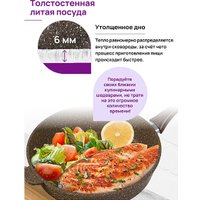 Сковорода Elan Gallery Гармония вкуса 121166 (18см, коричневый опал)