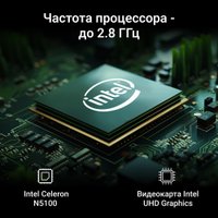 Моноблок Digma Optimum DM23CN-8CXW01