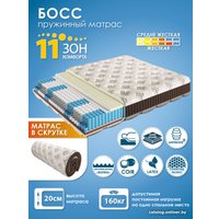 Матрас AMI Босс 90x190