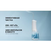 Ирригатор  Polaris PWF 1005 T (белый)