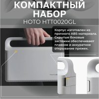 Электроотвертка HOTO Screwdriver Tool Set 3.6V HTT0020GL (черный)