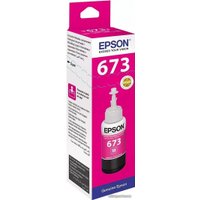 Чернила Epson C13T673398