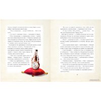 Книга издательства Эксмо. Мементо Монструм. Истории для любимых внучат (Тиль Й.)